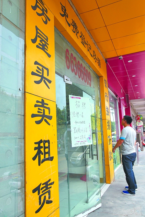 11月份市區(qū)二手住宅銷售3299套，創(chuàng)去年3月以來(lái)最高紀(jì)錄，比10月多賣1017套