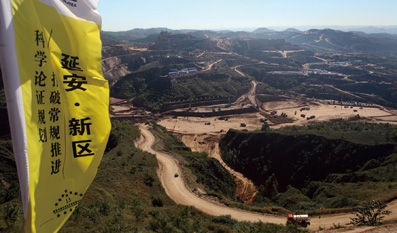 延安欲用10年時(shí)間整理出78.5平方公里的土地。（本報(bào)記者 杜光利 攝）