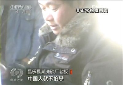 記者詢問(wèn)砂石場(chǎng)老板，用這種沙蓋樓懸不懸，老板回答說(shuō)，中國(guó)人不怕懸。央視截圖