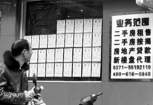 鄭版“國五條”細則落地一周 鄭版“國五條”細則落地一周