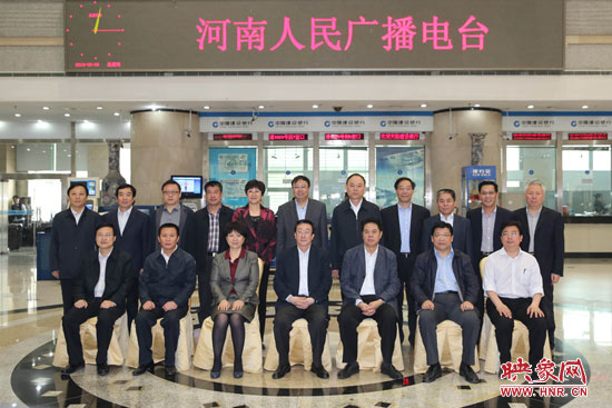 5月9日上午，河南省委書記郭庚茂一行來河南人民廣播電臺(tái)視察。