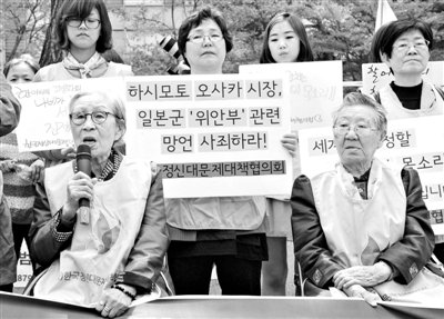 美國(guó)議員敦促日本就“慰安婦”問(wèn)題正式道歉 美國(guó)議員敦促日本就“慰安婦”問(wèn)題正式道歉