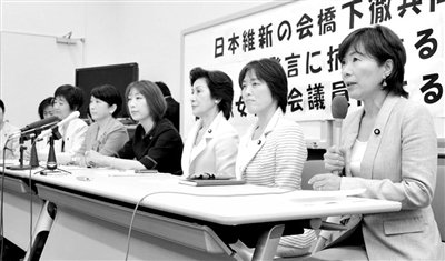 美國(guó)議員敦促日本就“慰安婦”問(wèn)題正式道歉 美國(guó)議員敦促日本就“慰安婦”問(wèn)題正式道歉