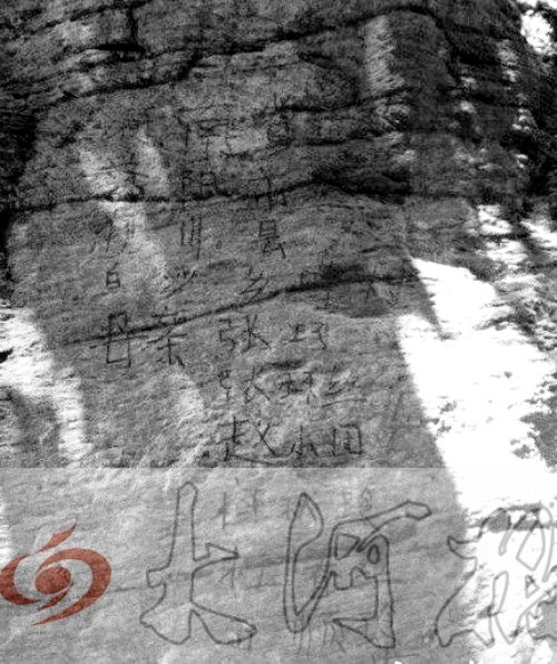 “最強(qiáng)到此一游”刻字者道歉 稱(chēng)再也不旅游了 “最強(qiáng)到此一游”刻字者道歉 稱(chēng)再也不旅游了