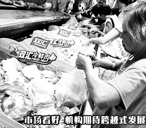 河南的上榜企業(yè)中，雙匯“最能賺錢”。 （資料圖）