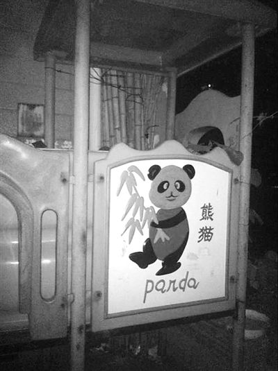 被摔女童每次下樓,總會(huì)經(jīng)過(guò)窗戶下一座老舊的滑梯。 新京報(bào)記者 楊鋒 攝