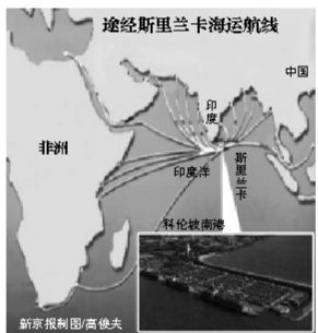 未來將成中國海上運輸中轉(zhuǎn)樞紐，印媒曾稱中國將在此建軍港