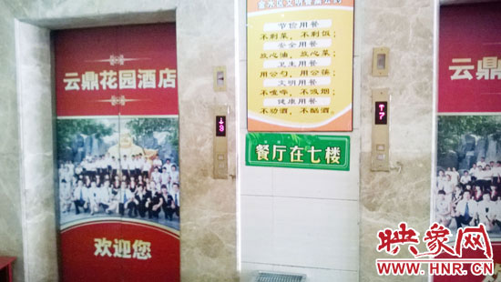 從入口進去，有兩部電梯可以直達7樓