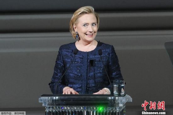 資料圖：美國前國務(wù)卿希拉里·克林頓。