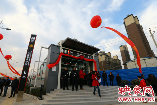 12月28日，上午9點(diǎn)，鄭州地鐵1號線開通儀式在是體育中心站舉行！