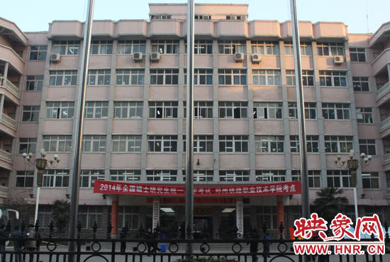 1月4日，2014年全國碩士研究生招生考試開考。