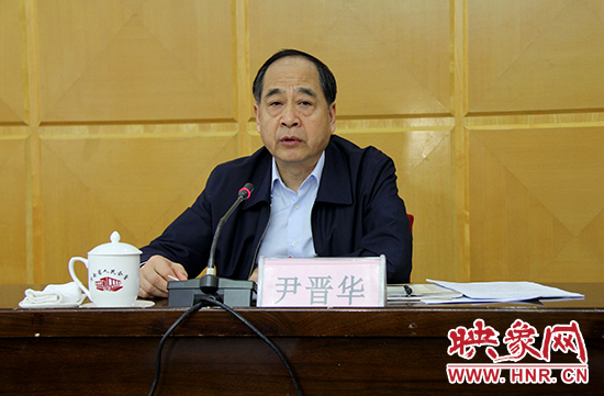 河南省委巡視工作領(lǐng)導(dǎo)小組組長、河南省委常委、省紀(jì)委書記尹晉華