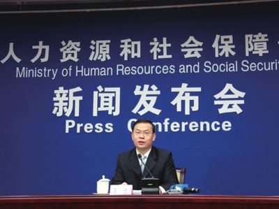 昨天，人社部新聞發(fā)言人李忠在新聞發(fā)布會上回答記者提問。圖/中國網(wǎng)