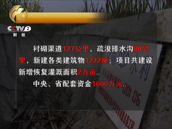 唐河縣2012年度小型農(nóng)田水利重點縣項目區(qū)位于虎山灌區(qū)項目共建設(shè)新增恢復灌溉面積2萬畝