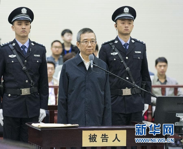 李春城被控受賄、濫用職權案一審公開開庭審理