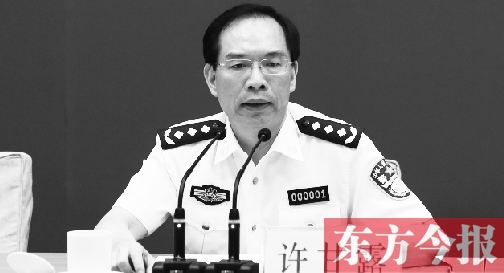 全省公安局處長座談會上的“許Sir”