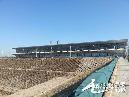 山西呂梁發(fā)文件:公務(wù)出行優(yōu)先乘坐飛機