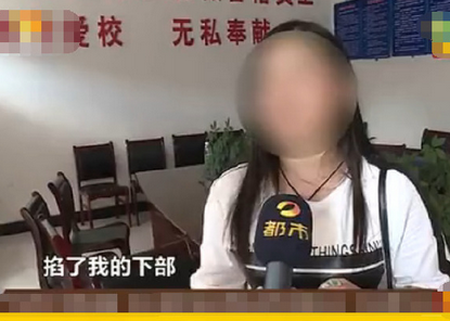 長沙一女子自曝遭駕校教練摸胸