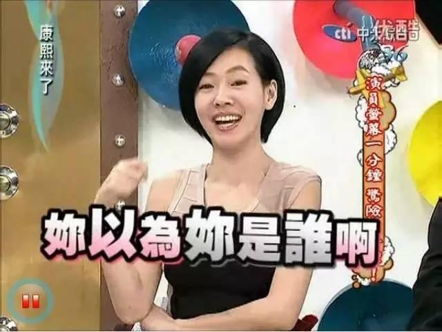 宋丹丹一條微博疑似又把林志玲陳冠希罵戰(zhàn)推向新高度！