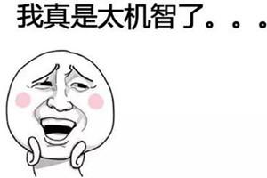 第一題的第八小題一定在逗我，“僦”我能猜猜讀音，“龁”是什么鬼？