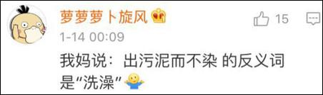 雖然我今天才知道這些詞可能有反義詞……但是以我多年深厚的中文功底，弄出個反義詞還不簡單！