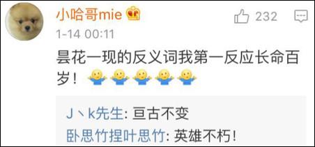 窒息的反義詞？脹氣啊！有錯嗎？