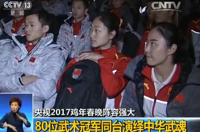 央視春晚開場(chǎng) 歡樂頌“五美”搭檔TFBOYS