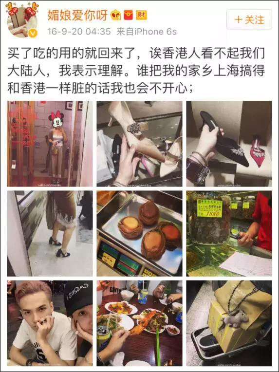 上海一女子自曝每月開(kāi)銷(xiāo)12萬(wàn),被網(wǎng)友罵上頭條！