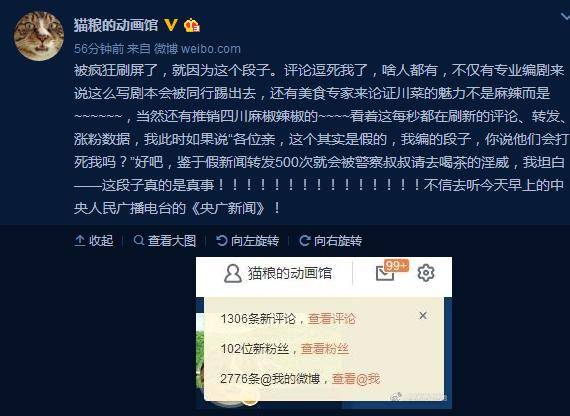 男子被拐29年 吃烤魚(yú)尋回親媽