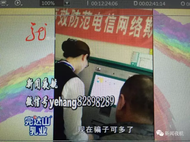 怪事！辦張銀行卡有100元酬勞還專(zhuān)車(chē)接送 咋回事