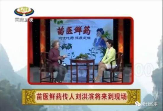 百變“假藥廣告藝術家” 頻亮相各大衛(wèi)視 百變“假藥廣告藝術家” 頻亮相各大衛(wèi)視