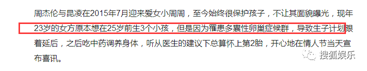 昆凌二胎產(chǎn)子！上半年誕生這么多星二代！