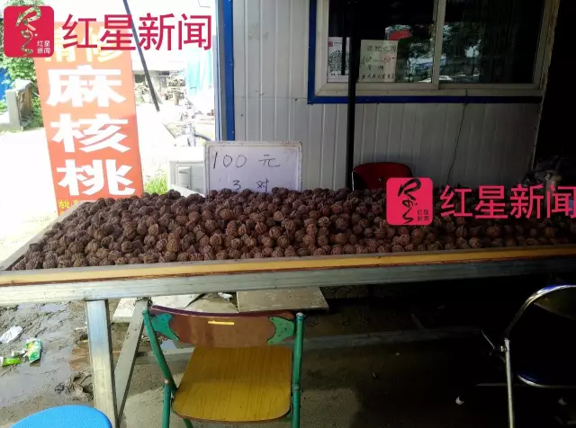 文玩核桃遇冷由幾萬一對降到5元沒人要？商戶否認