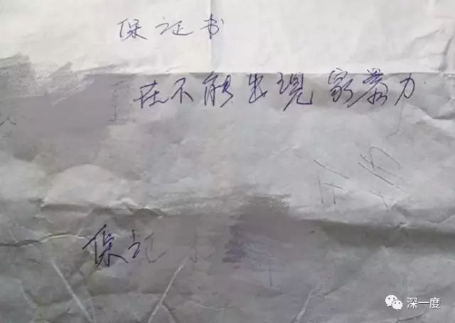 女子遭家暴:不僅被往死里打 還給小三洗衣做飯