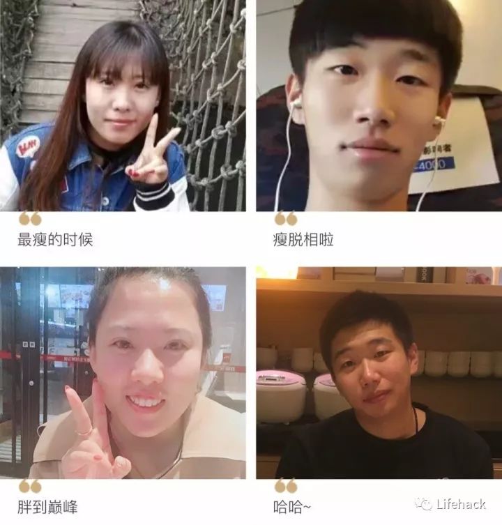 長胖20斤，臉型怎么變？這些例子看完扎心了！