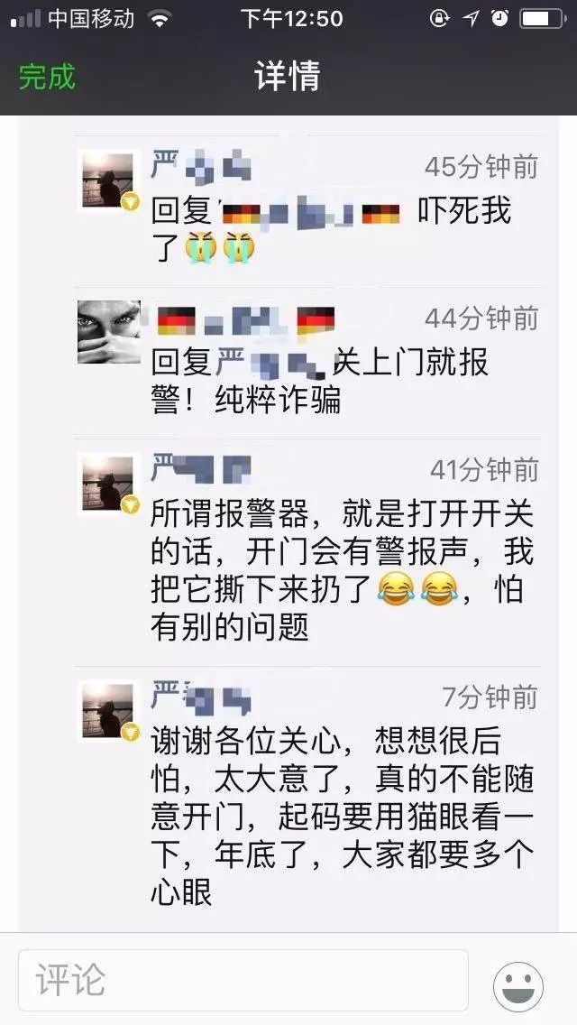 奶奶幫孫子收快遞遇恐怖一幕 這幾天收快遞要當(dāng)心 奶奶幫孫子收快遞遇恐怖一幕 這幾天收快遞要當(dāng)心