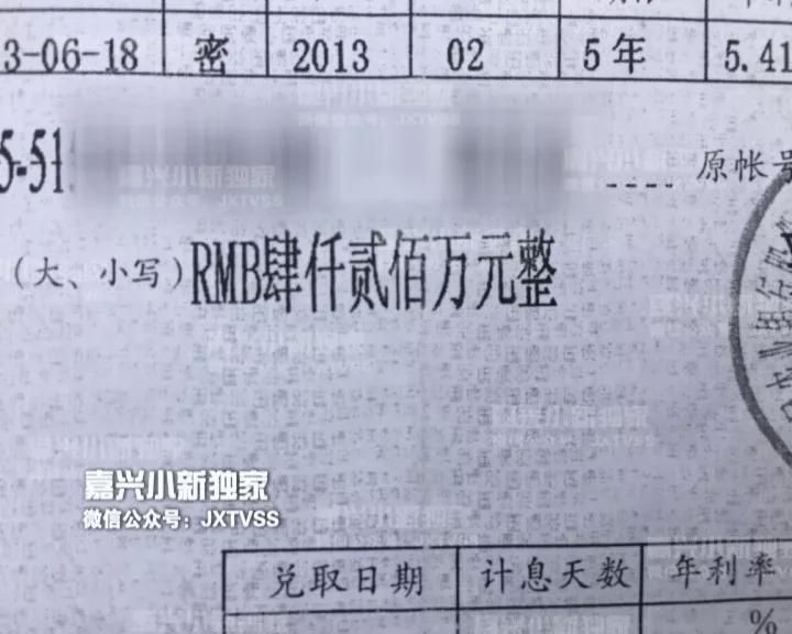 老板把財產(chǎn)房子車全都轉給老婆 出獄后她嫁人了