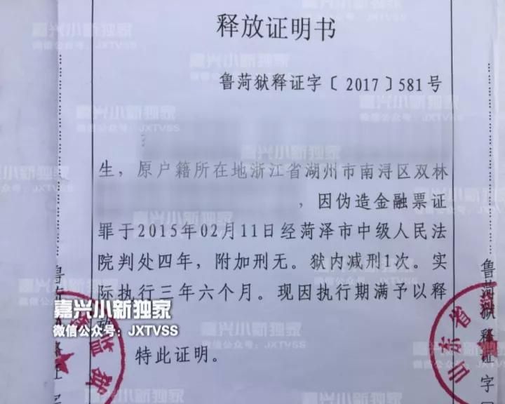 老板把財產(chǎn)房子車全都轉給老婆 出獄后她嫁人了
