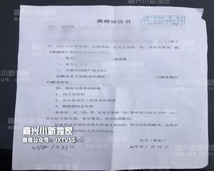 老板把財產(chǎn)房子車全都轉給老婆 出獄后她嫁人了