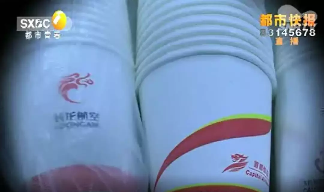 廢品站熱銷(xiāo)航空專(zhuān)用品 40元買(mǎi)價(jià)值150元的物品