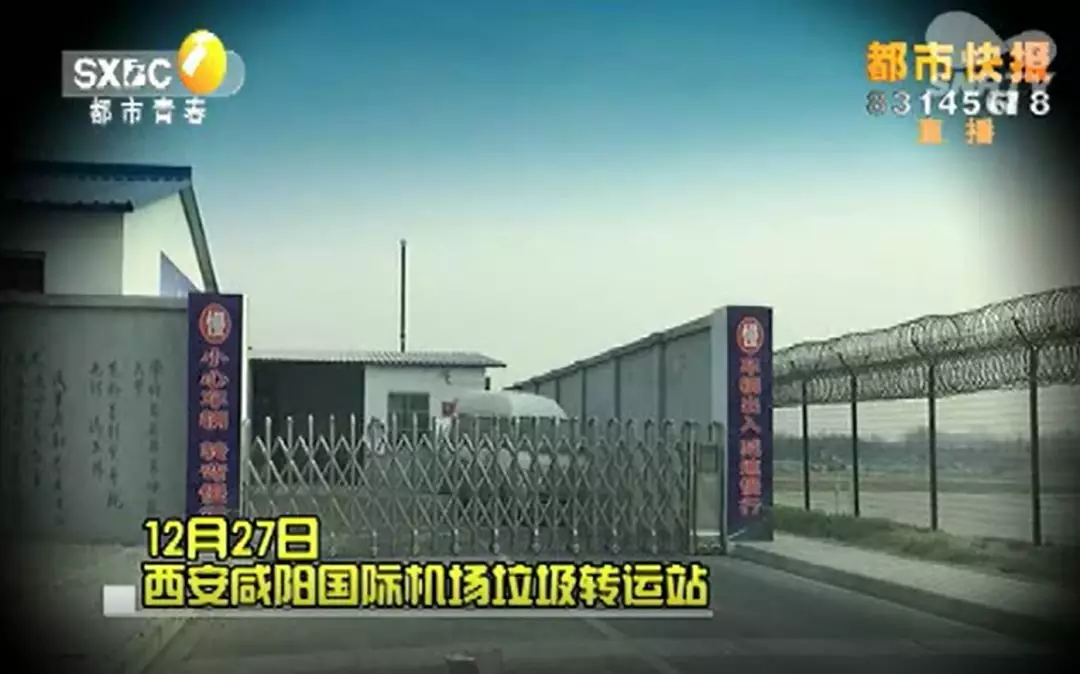 廢品站熱銷(xiāo)航空專(zhuān)用品 40元買(mǎi)價(jià)值150元的物品