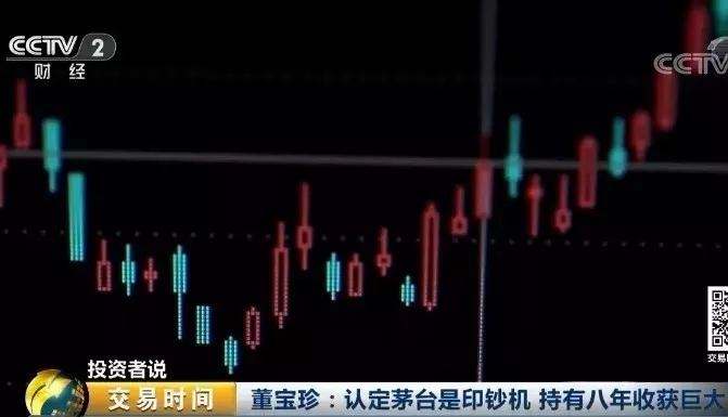 2兩茅臺價格接近1克黃金 媒體:酒是喝的還是炒的? 2兩茅臺價格接近1克黃金 媒體:酒是喝的還是炒的?
