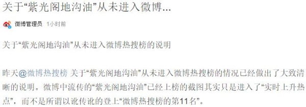 PGone又教給我們一個(gè)新詞：虐粉。