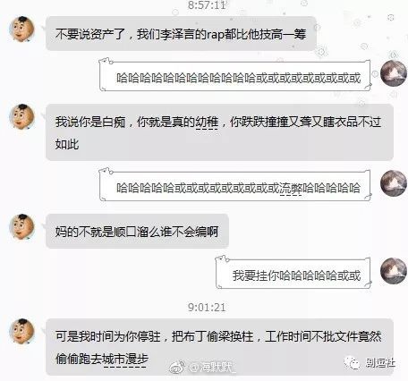 PGone又教給我們一個(gè)新詞：虐粉。