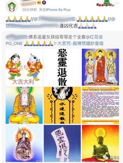 PGone又教給我們一個(gè)新詞：虐粉。