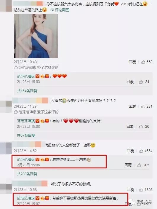 都撕8年了...居然還沒有結(jié)束？？？