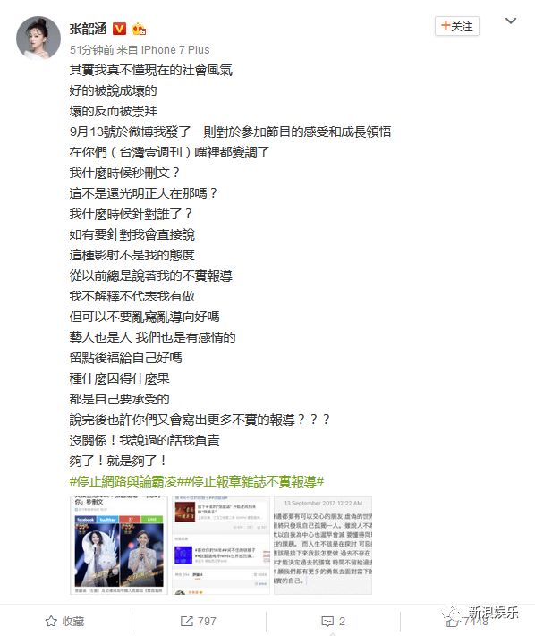 都撕8年了...居然還沒有結(jié)束？？？