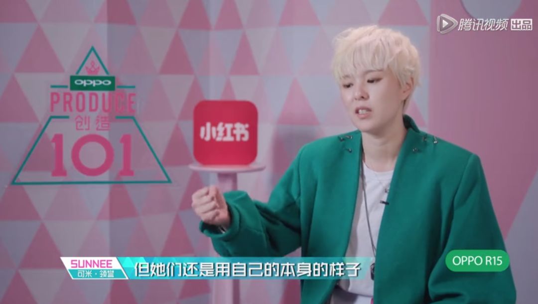 3unshine素顏亮相《創(chuàng)造101》，被這樣夸真的不尷尬嗎？