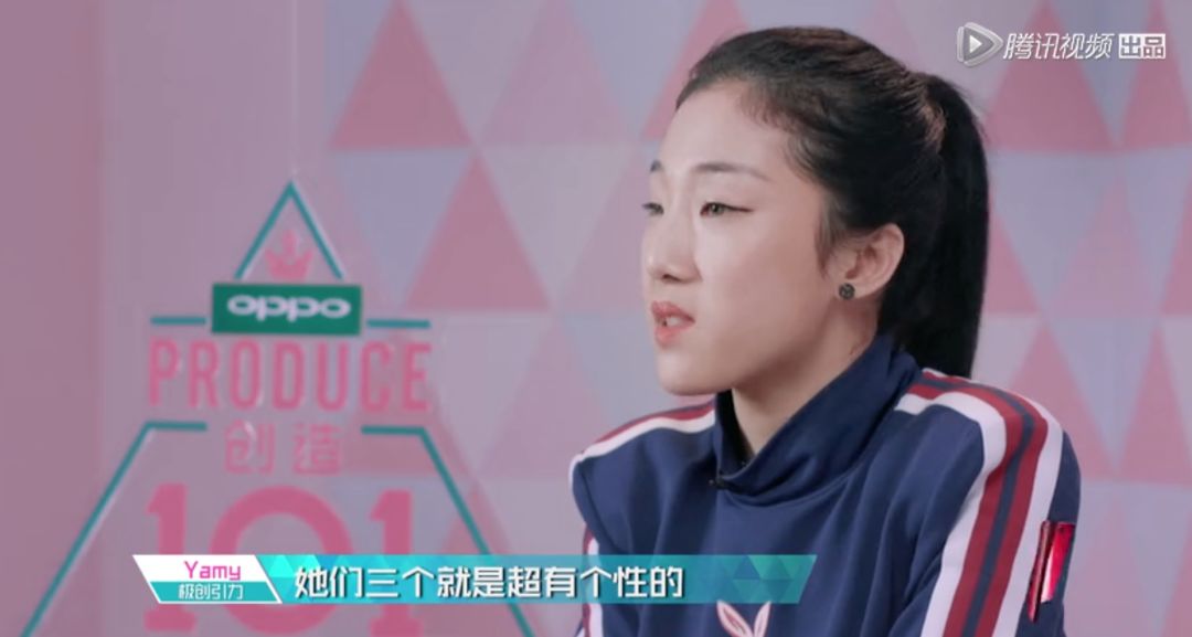 3unshine素顏亮相《創(chuàng)造101》，被這樣夸真的不尷尬嗎？