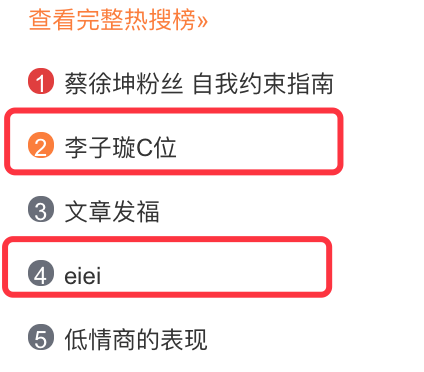 《創(chuàng)造101》主題曲公布，這個被吐槽油膩的c位是什么來頭？